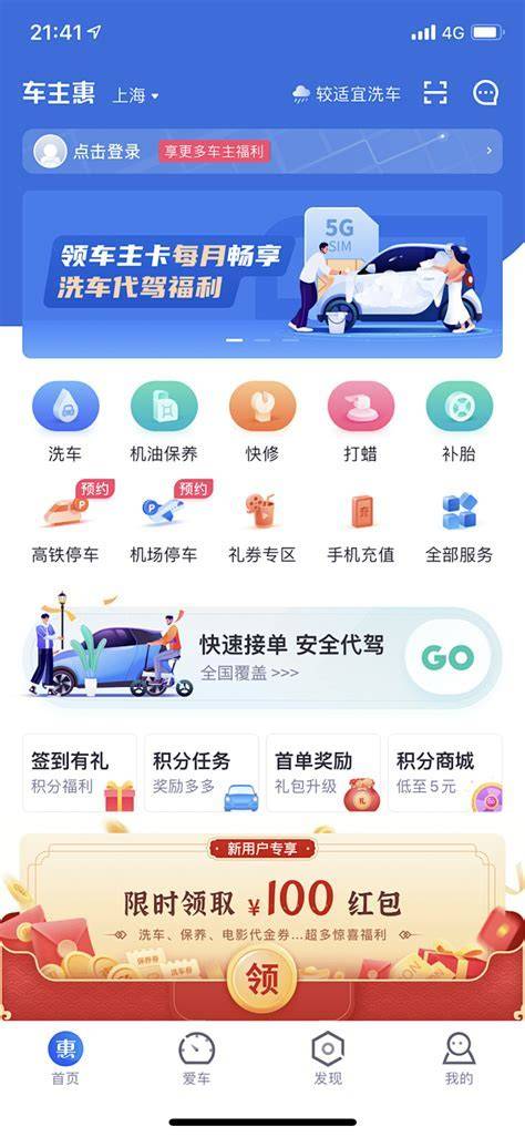 蓝颜GTV下载安装